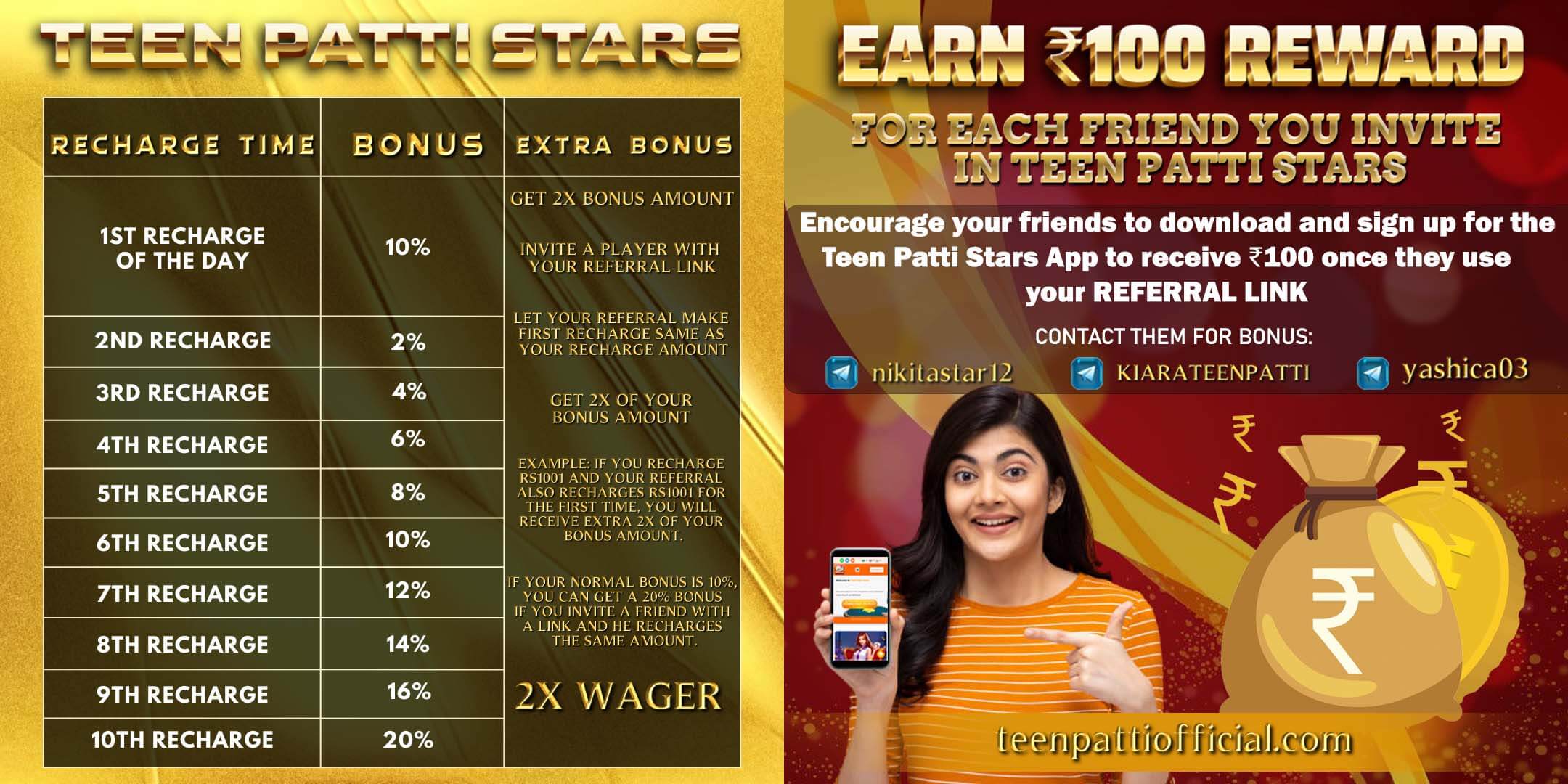 teen-patti-friend-invite-reward