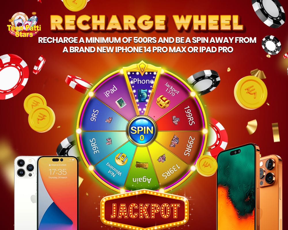 Recharge Wheel