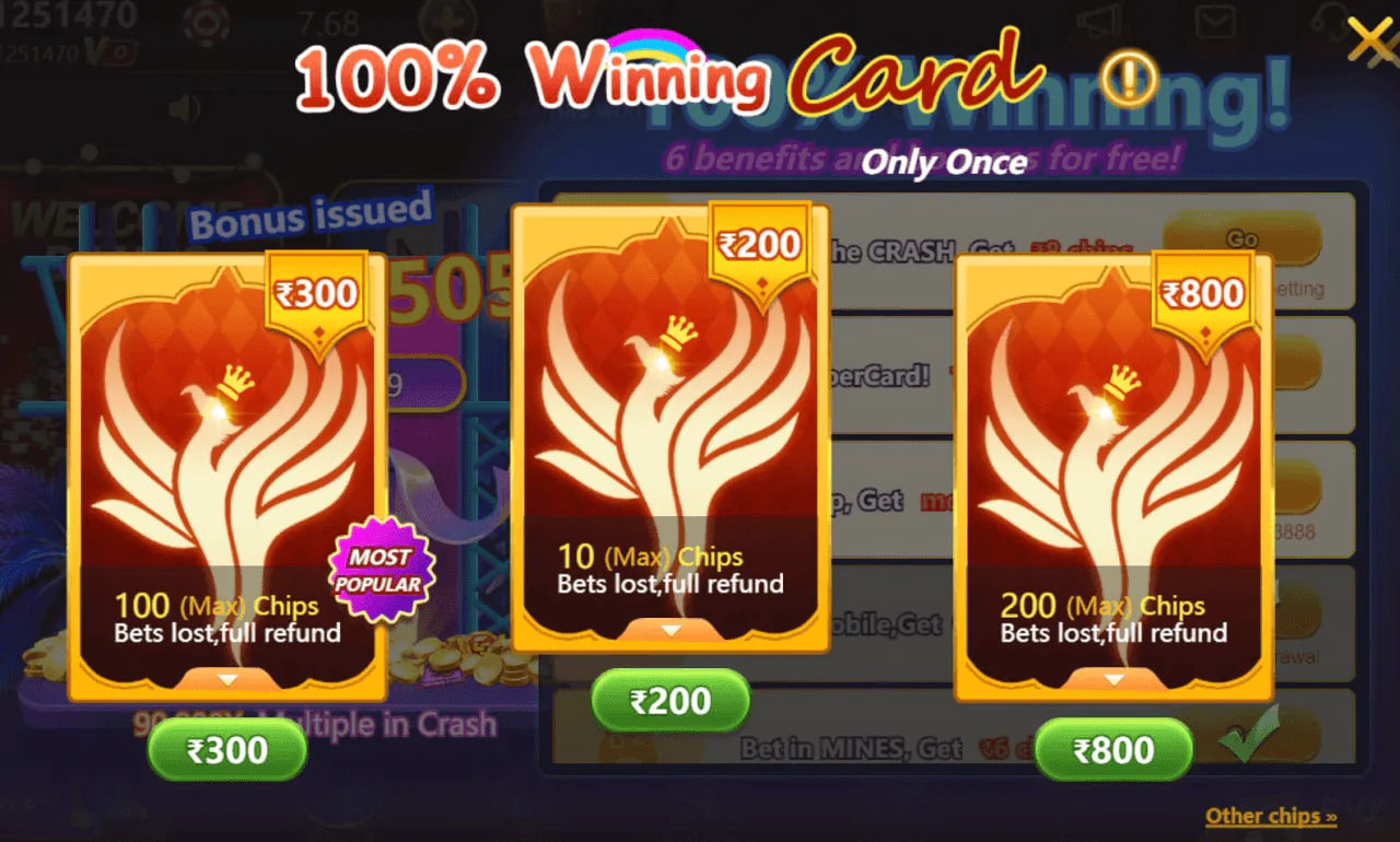 SuperCard