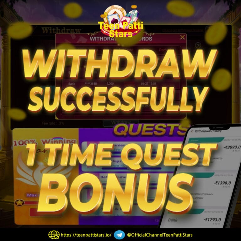 Withdraw Successfully 1 Time Quest Bonus