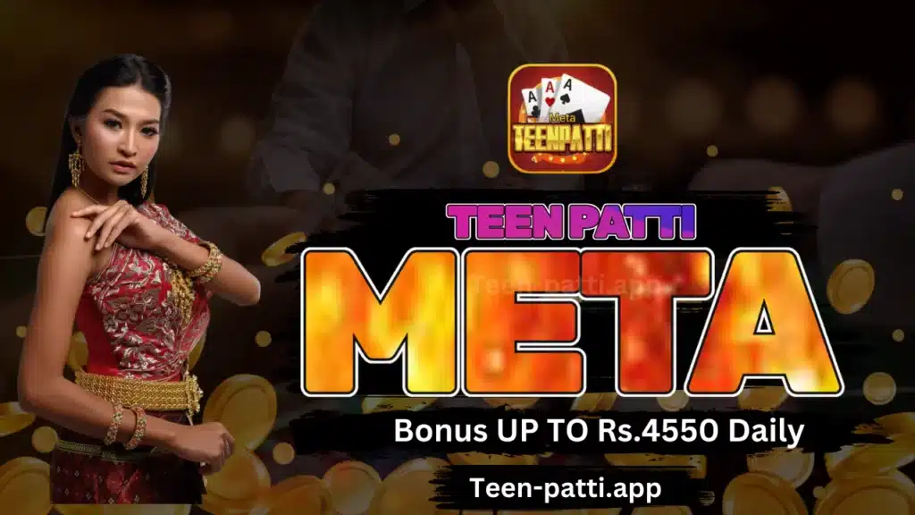 Meta Teen Patti